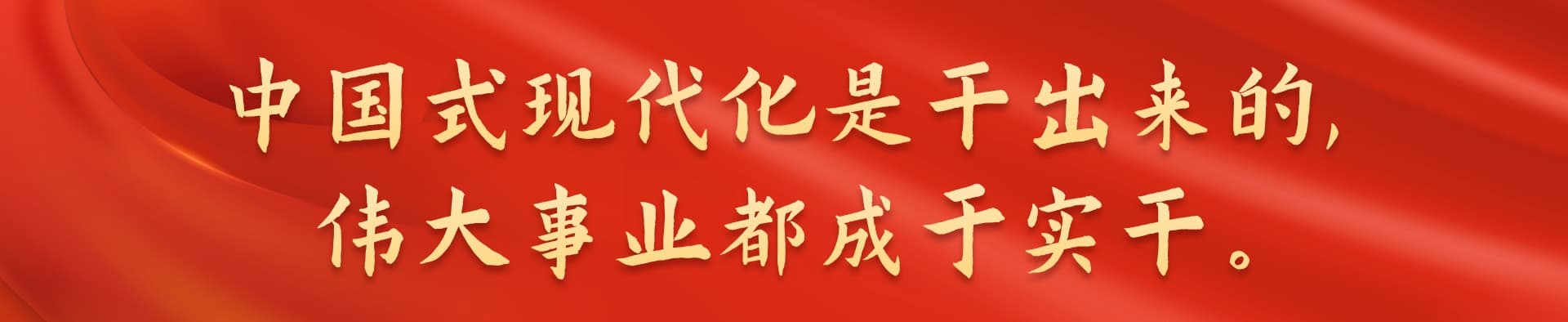深中通道助力中山产业腾飞再提速