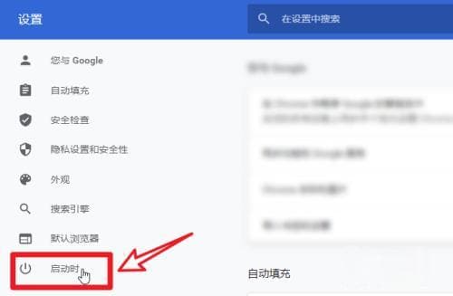 如何彻底关闭在后台仍然运行的谷歌浏览器？