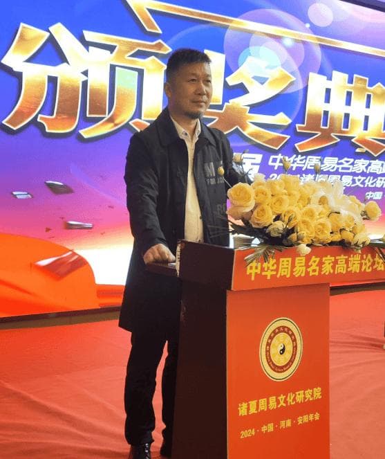 蒋易翀老师：探秘八极灵数和数字能量，了解命运的神秘数字力