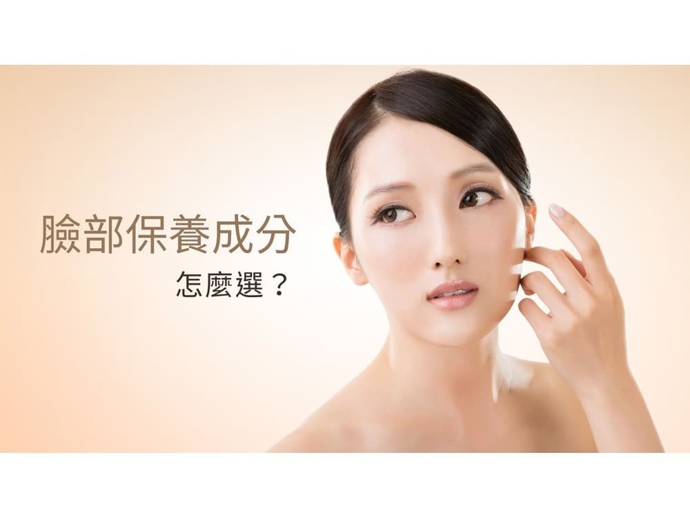 脸部保养全攻略：正确顺序与关键成分详解