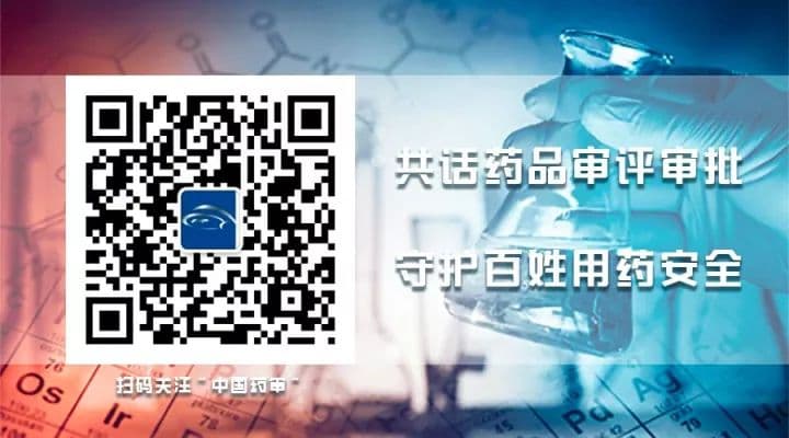 ICH 7年成绩单：中国创新药注册研发全球化行稳致远