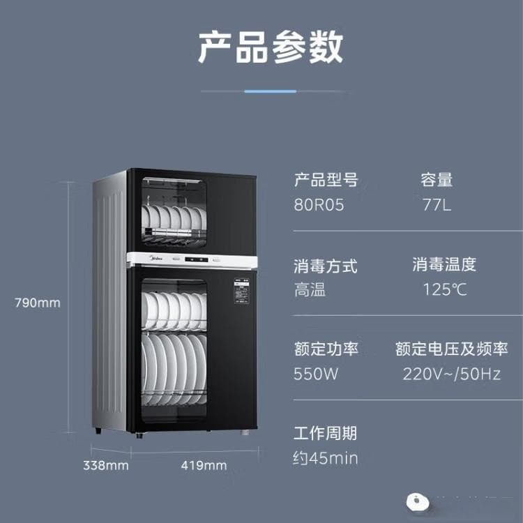 消毒柜怎么选？家庭健康守护者大揭秘！