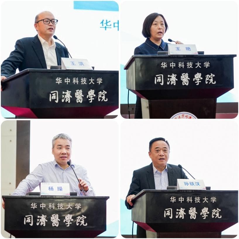 2024年临床医师运动处方培训班暨初级运动康复师培训班（武汉）圆满落幕