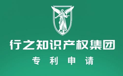 发明专利、实用新型和外观设计专利申请流程有何区别?