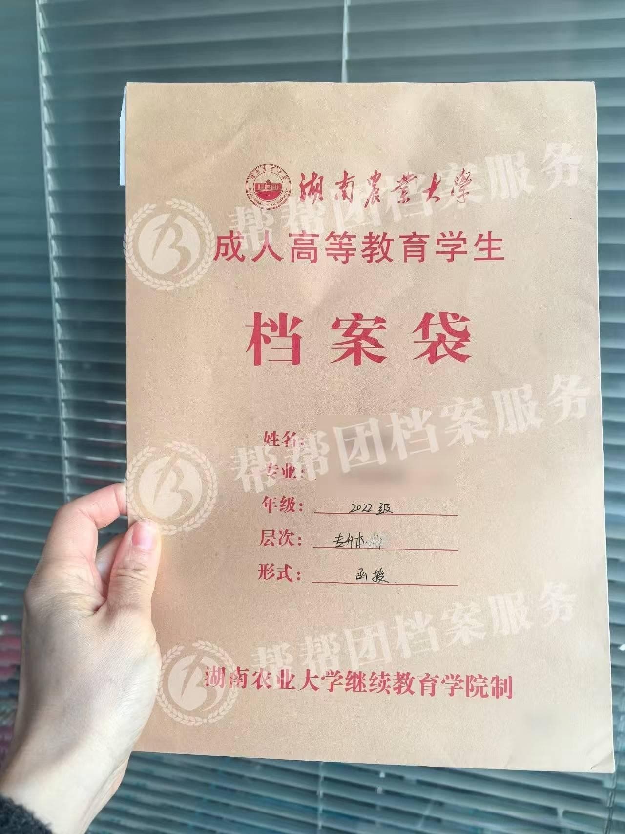 档案补办流程详解：从材料准备到装档密封