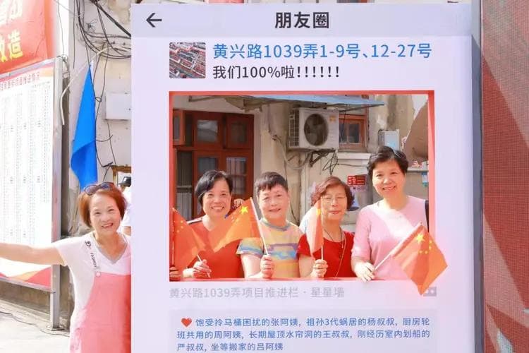 提前三年，杨浦区实现“小梁薄板”改造收官