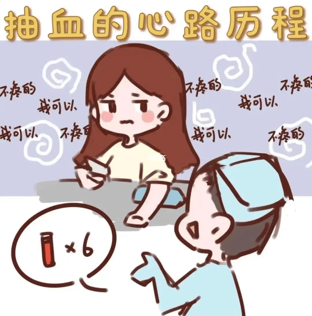 空腹采血全攻略：从准备到护理的完整指南