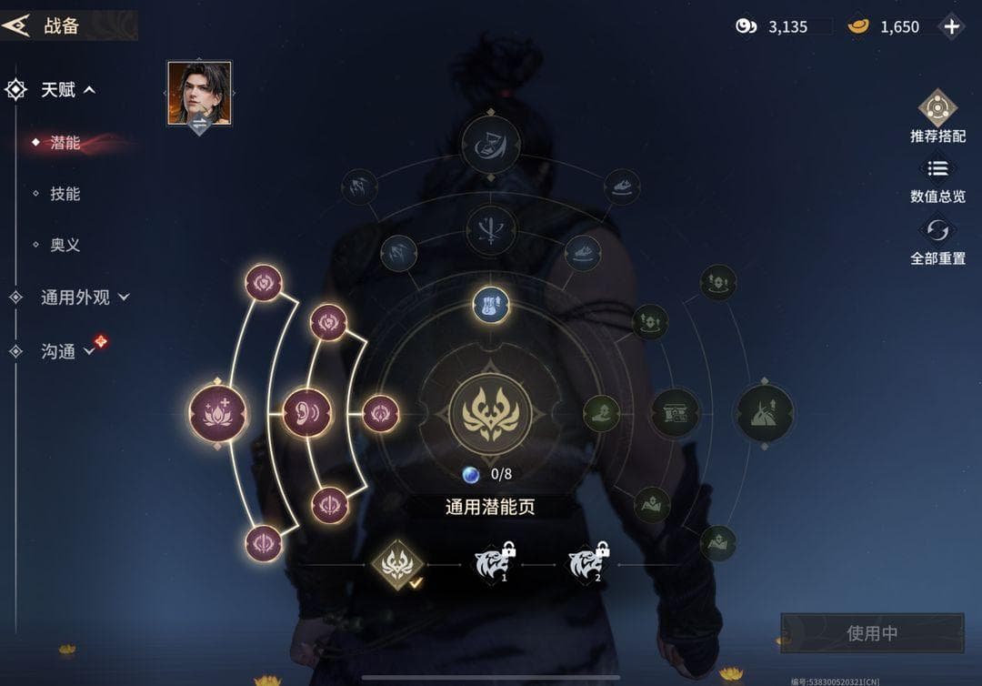 胡为玩家必须知道的这几件事