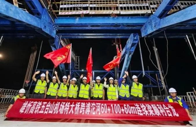 1.5小时进京！雄忻高铁建设开启“晋快”模式