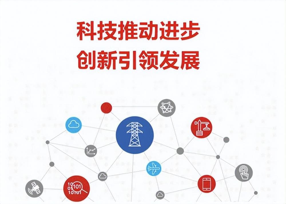 华夏民生试点项目如何利用科技创新提升民生服务？
