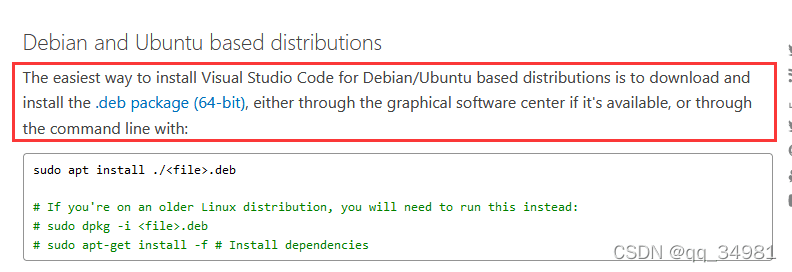 Ubuntu下安装VSCODE并输入中文