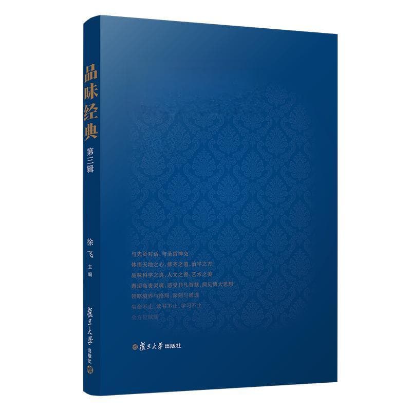 《诗经》里的绝美诗句：初读惊艳，再读已悟人生