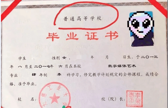 高考和专升本有哪些区别？