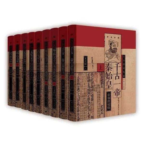 吕后权谋：汉惠帝的隐秘悲剧与秦制下的皇权斗争
