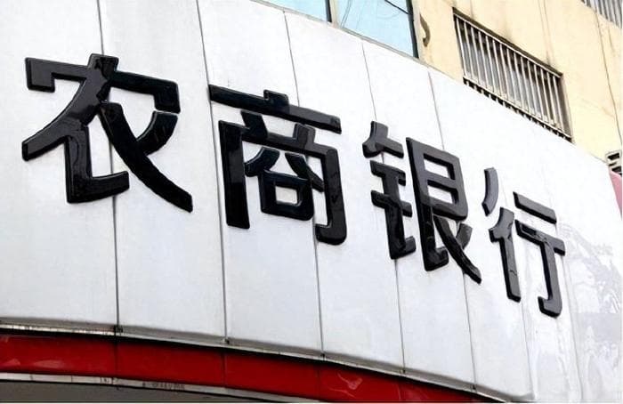 利率上调！多家农商行发布大额存单，20万元存3年，利息有多少？