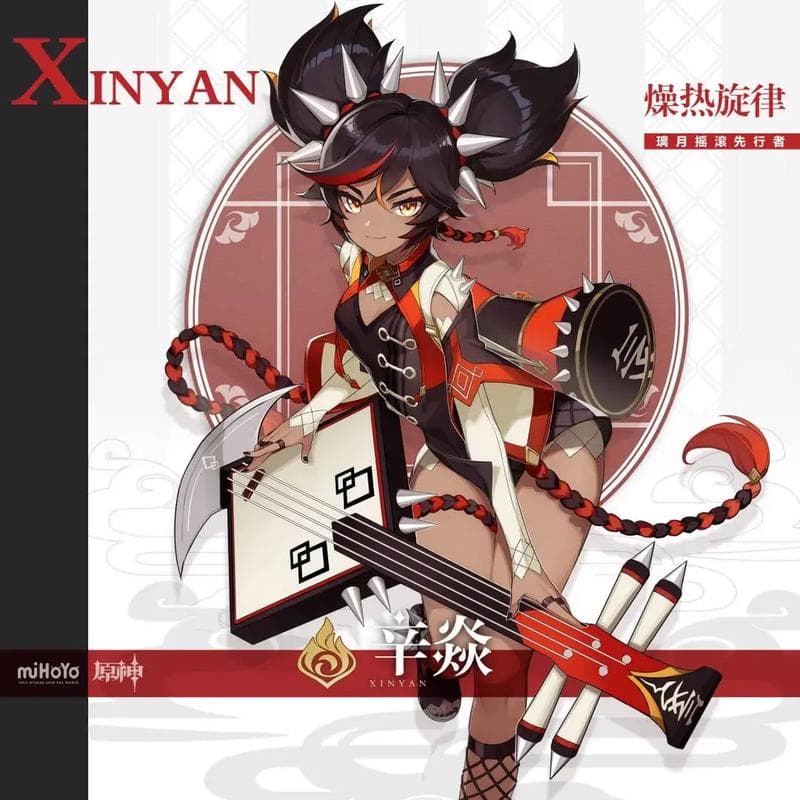原神璃月女角色盘点：魅力解析