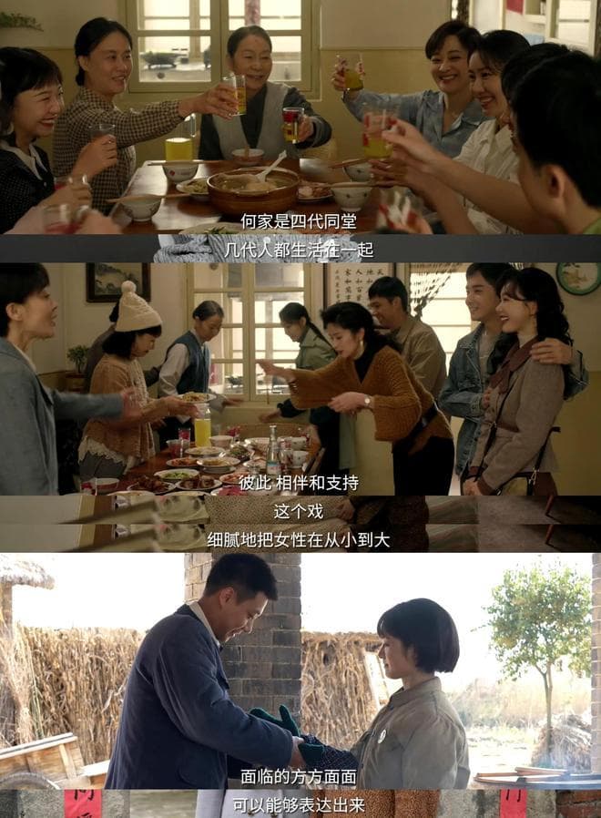 《六姊妹》：全女性家族剧，温暖人心！奶奶妈妈与六姐妹共度难关