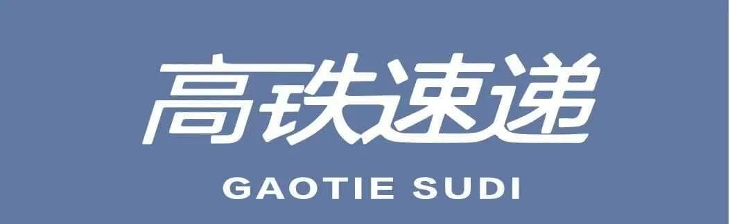 铁路综合视频监控系统的智能运维方案