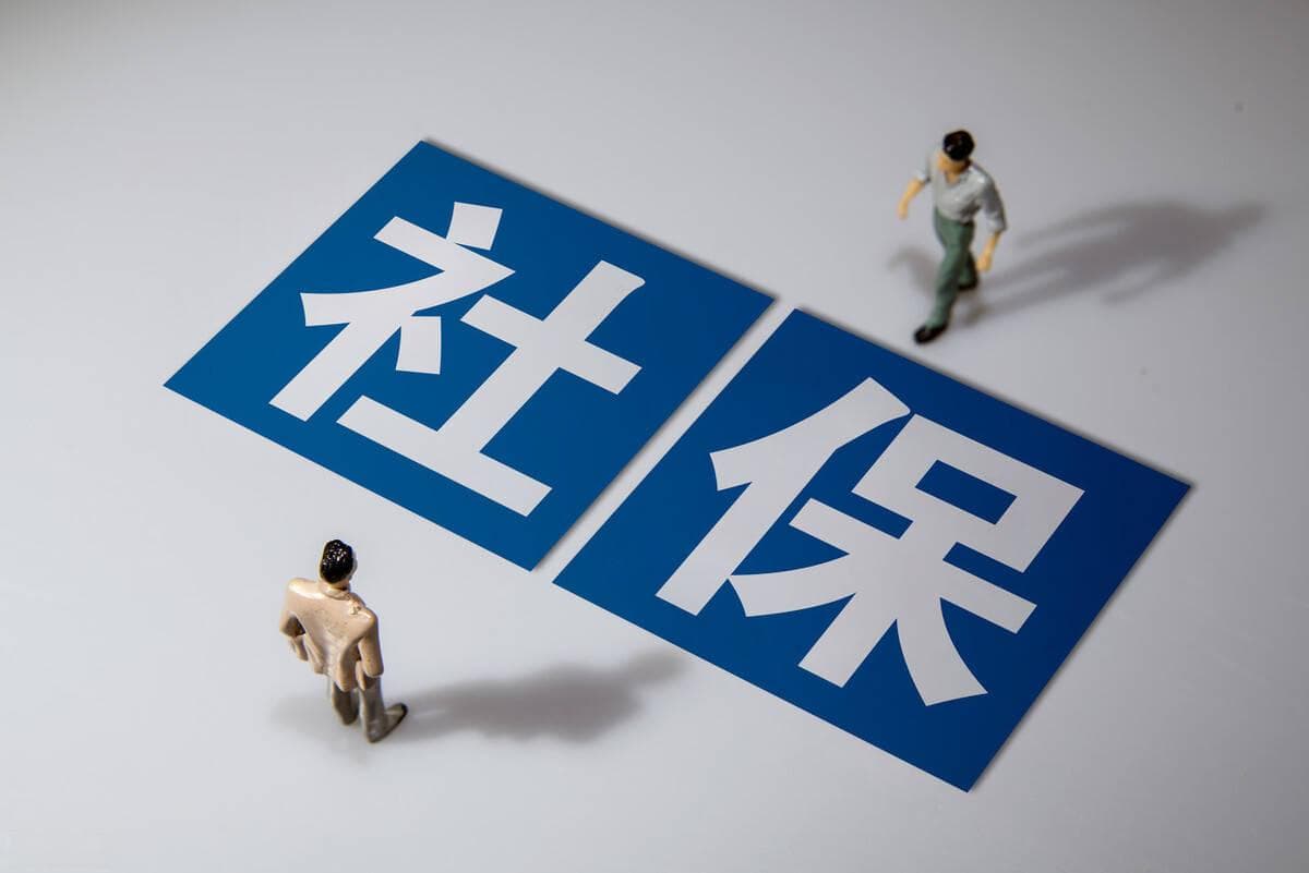 灵活就业社保选哪个档次？别“傻”了，这样回本最快、最划算