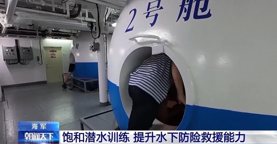 在深海高压环境下长时间潜水训练 这支“神秘队伍”不一般