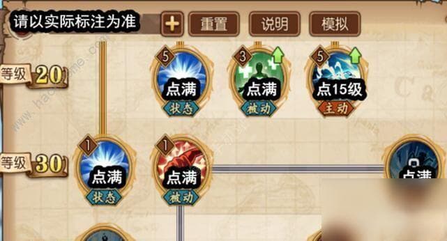 黄猿技能加点全攻略！如何快速提升战斗力？