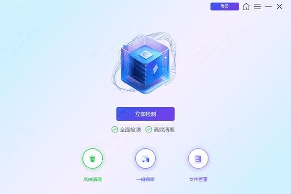 解决C盘空间不足的三种方案