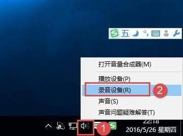 电脑耳机插上没有声音？6种方法快速定位解决问题！