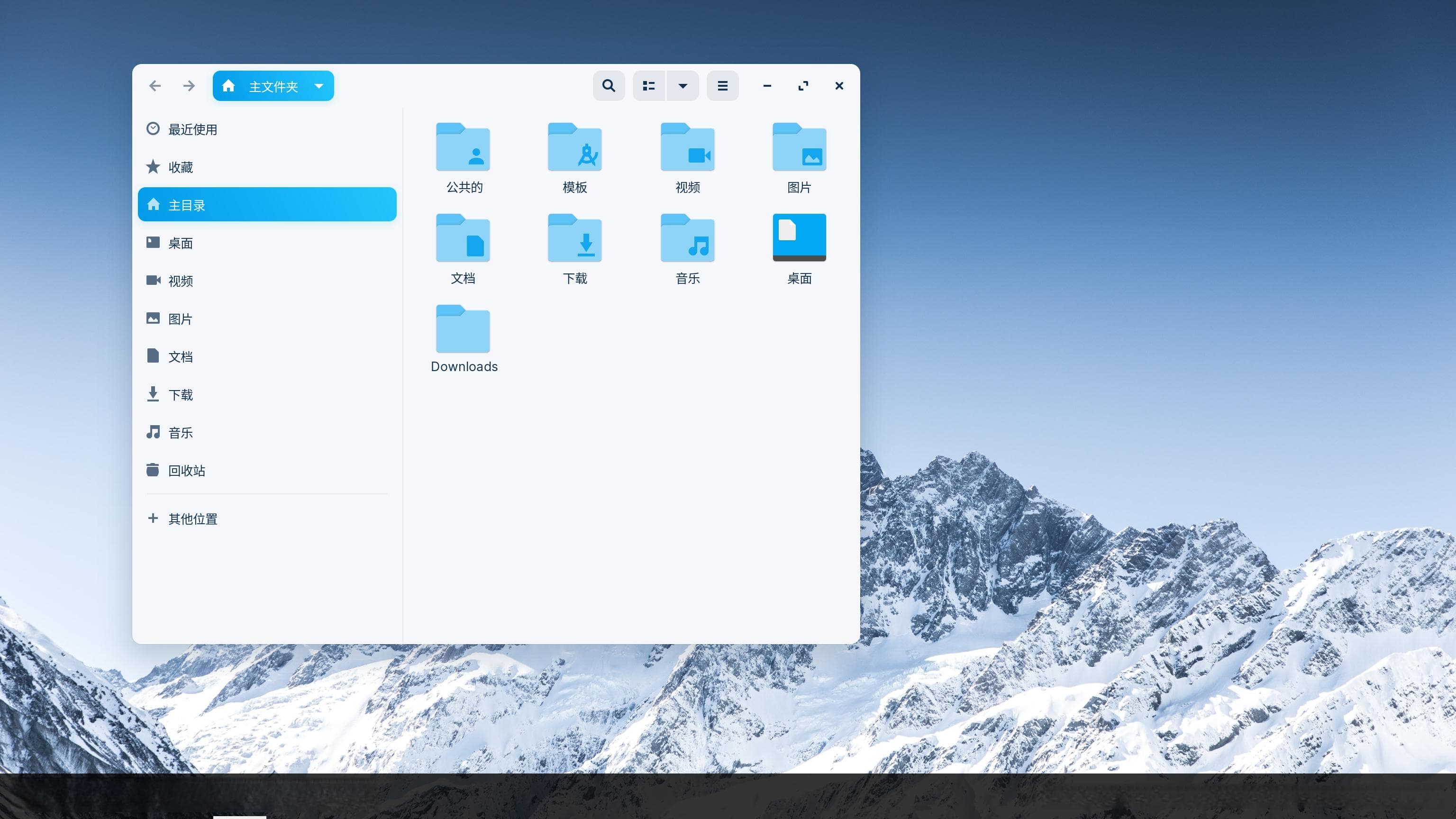Ubuntu系统上安装Zorin OS的详细教程