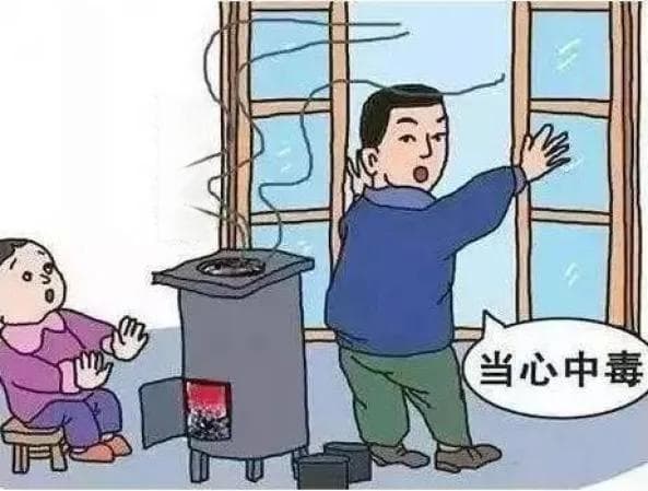 预防一氧化碳中毒，这些知识要清楚