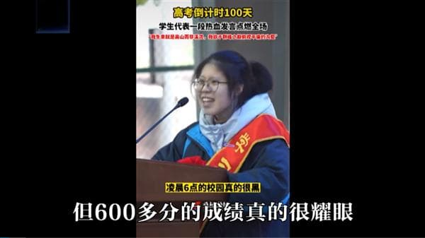 网暴为何层出不穷 心理学揭秘暴力背后的原因