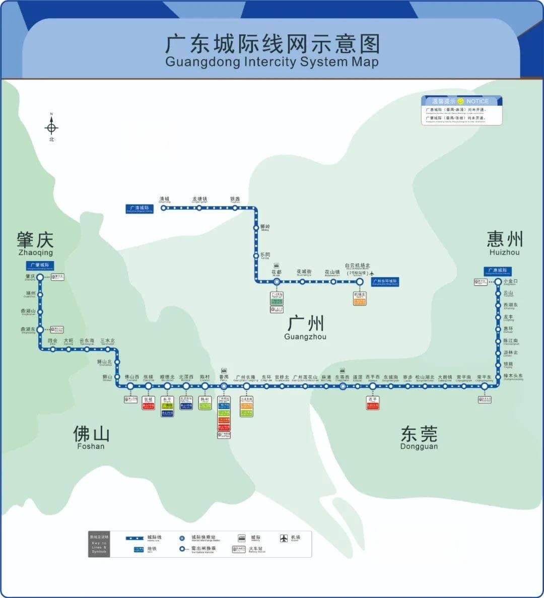 30分钟！东莞直达广州南/长隆！“大湾区大号地铁”即将开通！