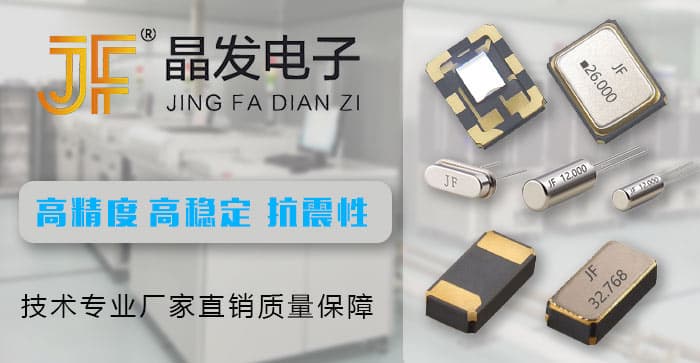 晶振频率、脉冲、时钟周期与机械周期