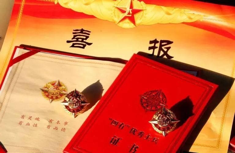 同样是三等功，不同地区的奖励金额差异巨大，低的几千多则几万
