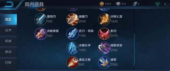 王者荣耀虞姬射手攻略：装备铭文选择与实战技巧详解