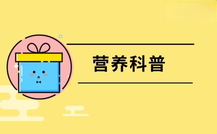 【营养科普】什么颜色的蔬果更营养？深色蔬果更营养