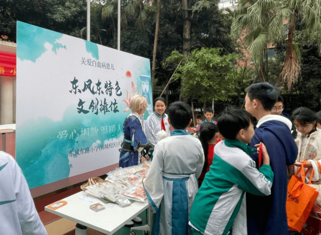 文化公益两相宜，东风东路小学这场国潮义卖精彩纷呈