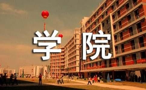 红河学院商学院：十年砥砺前行，打造高素质商科人才培养基地