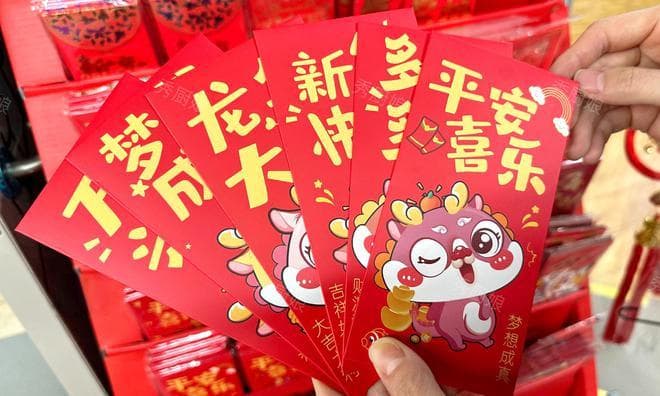 春节压岁钱有讲究：三个最受欢迎的金额及其文化寓意