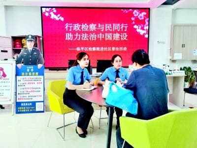 以行政检察"解心结" "释法结"