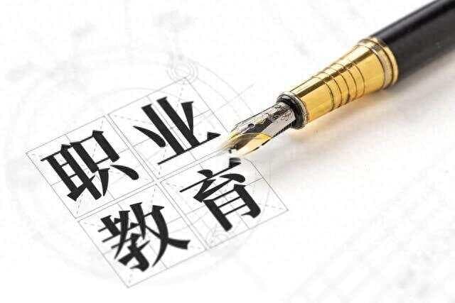 未来10年最吃香的职业教育专业TOP10——技能立身到高薪就业