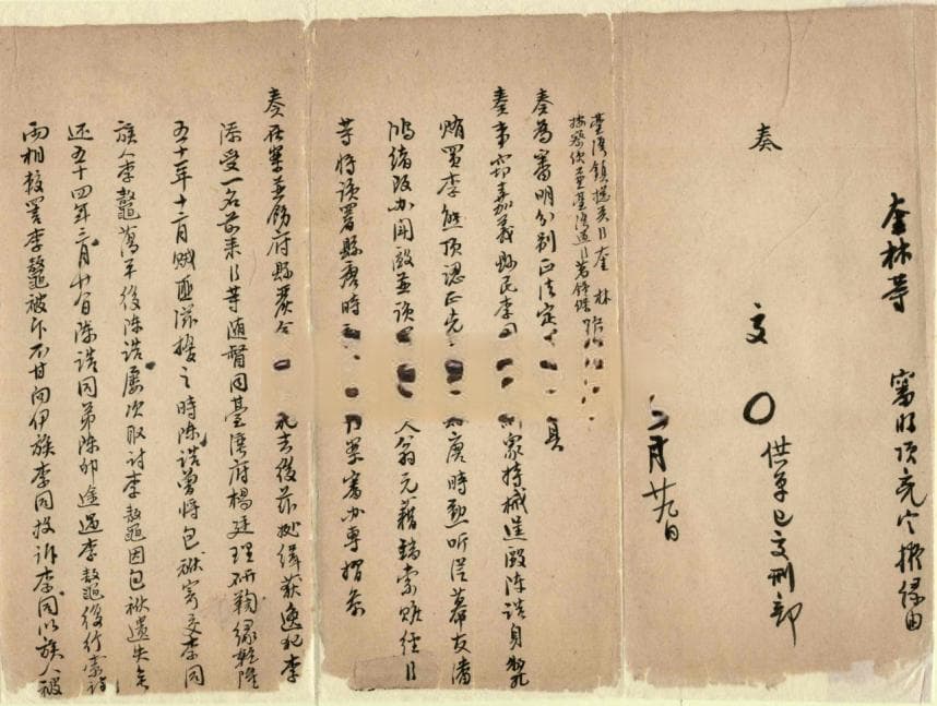 洗冤录｜乾隆朝一起械斗顶凶案