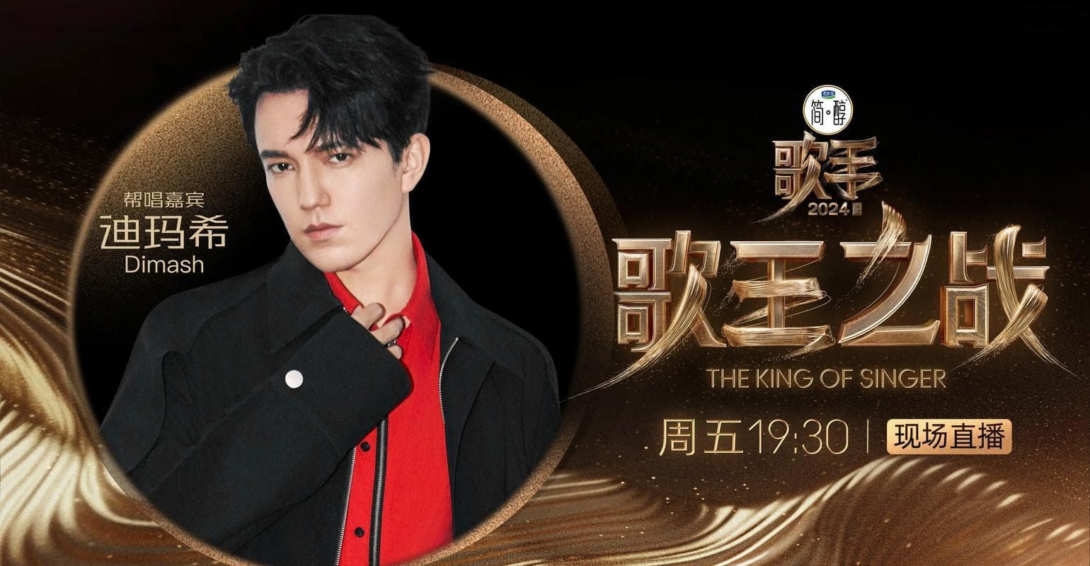 迪玛希：跨越六度音域的音乐奇才，歌手节目新星