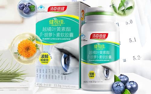 叶黄素的功效与作用：从选择到服用全攻略