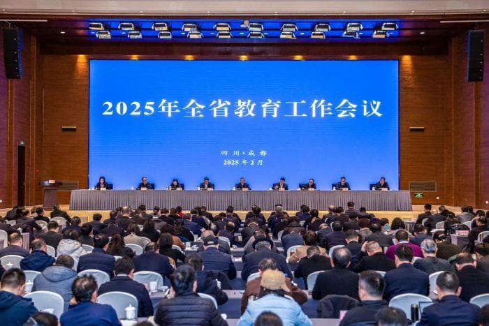 锚定教育强省目标，2025年四川教育有这些重点工作