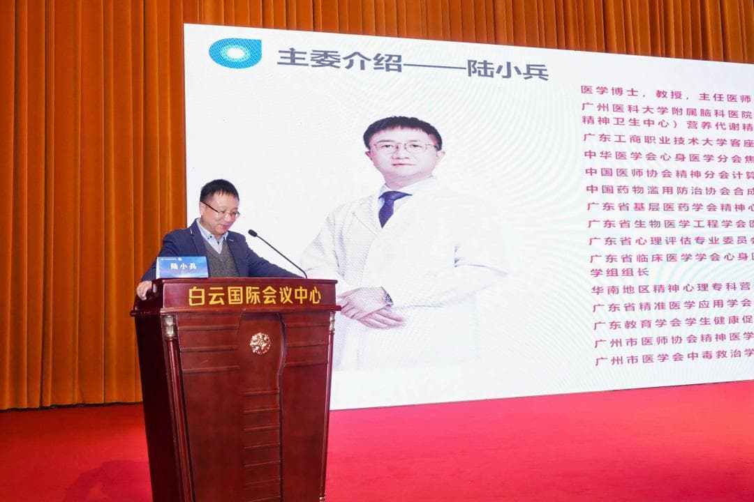 广东计划开展系列科普提升大众对焦虑、抑郁的认知