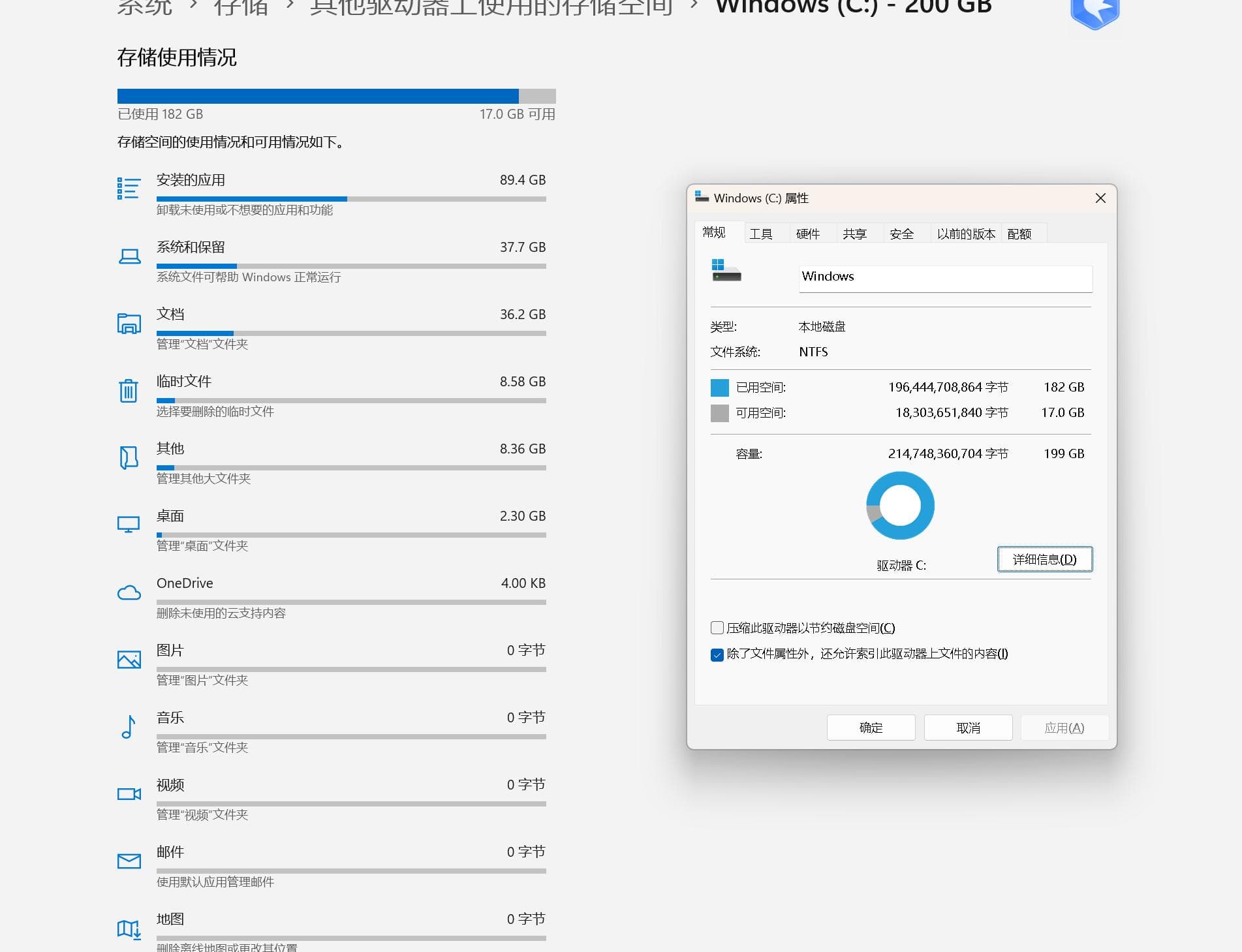 Windows C盘空间高效清理终极指南：释放宝贵系统资源