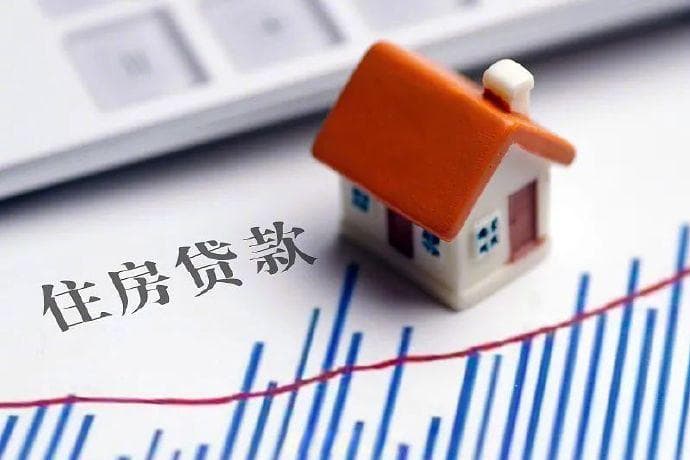 多地个人住房贷款首套房标准放宽：超20城按区认定住房套数