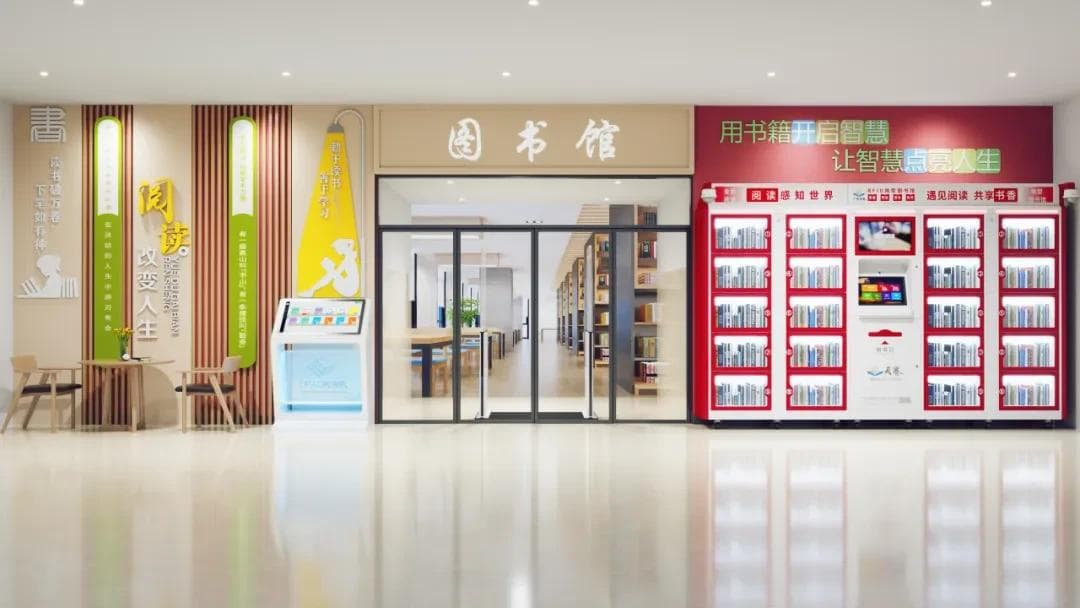大数据时代下图书馆员职能的转变与职业发展
