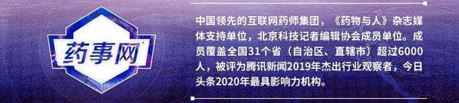 人血白蛋白的临床应用指南