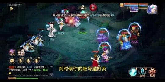 梦幻西游手游与PC端哪个赚钱？深度解析其盈利模式
